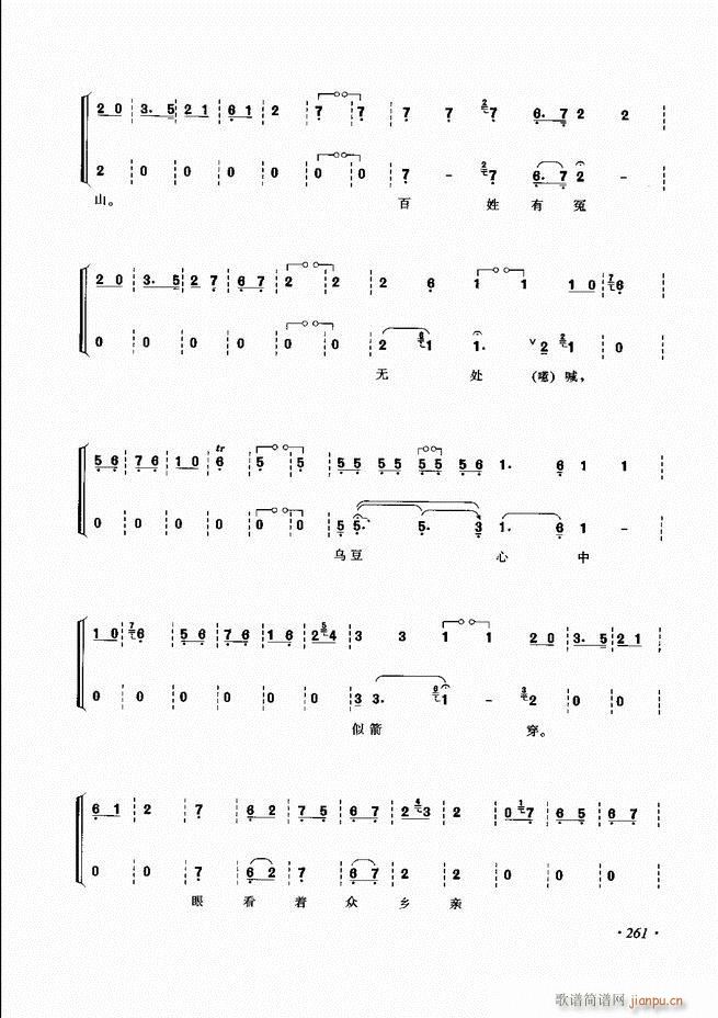 ���ɳ�ǻ���V��241 285(�������V)21