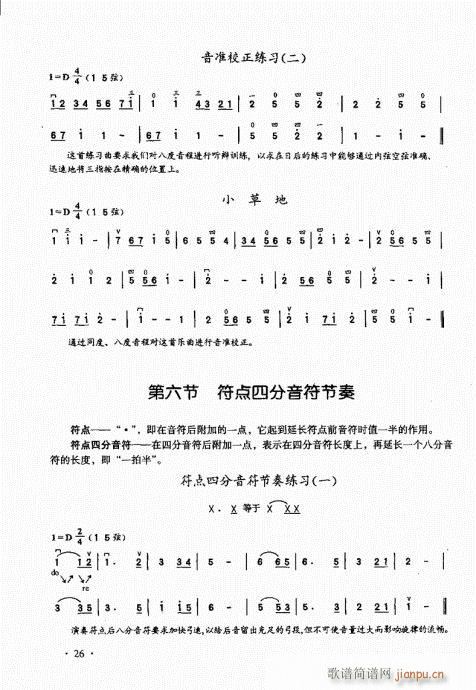 �������A��̱�21-40(�����V)6