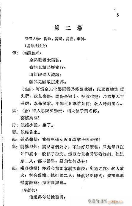 ����(���ָ��V)5