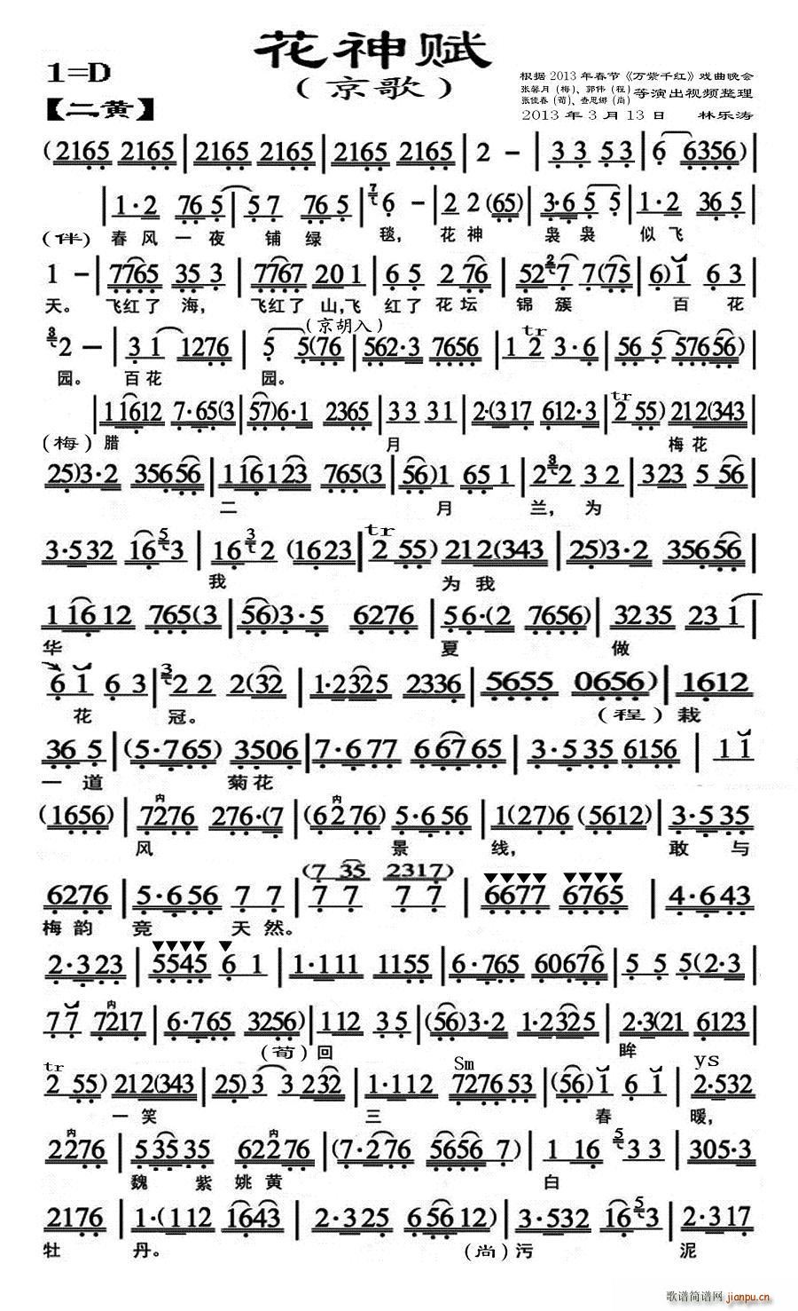 �����x(���ָ��V)1