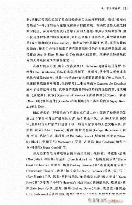 �_��˹��101-121(ʮ�ּ�����)20