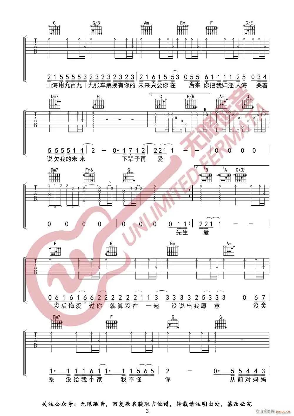 ��ǰ�f(shu��) C�{ԭ�澎��(�����V)3