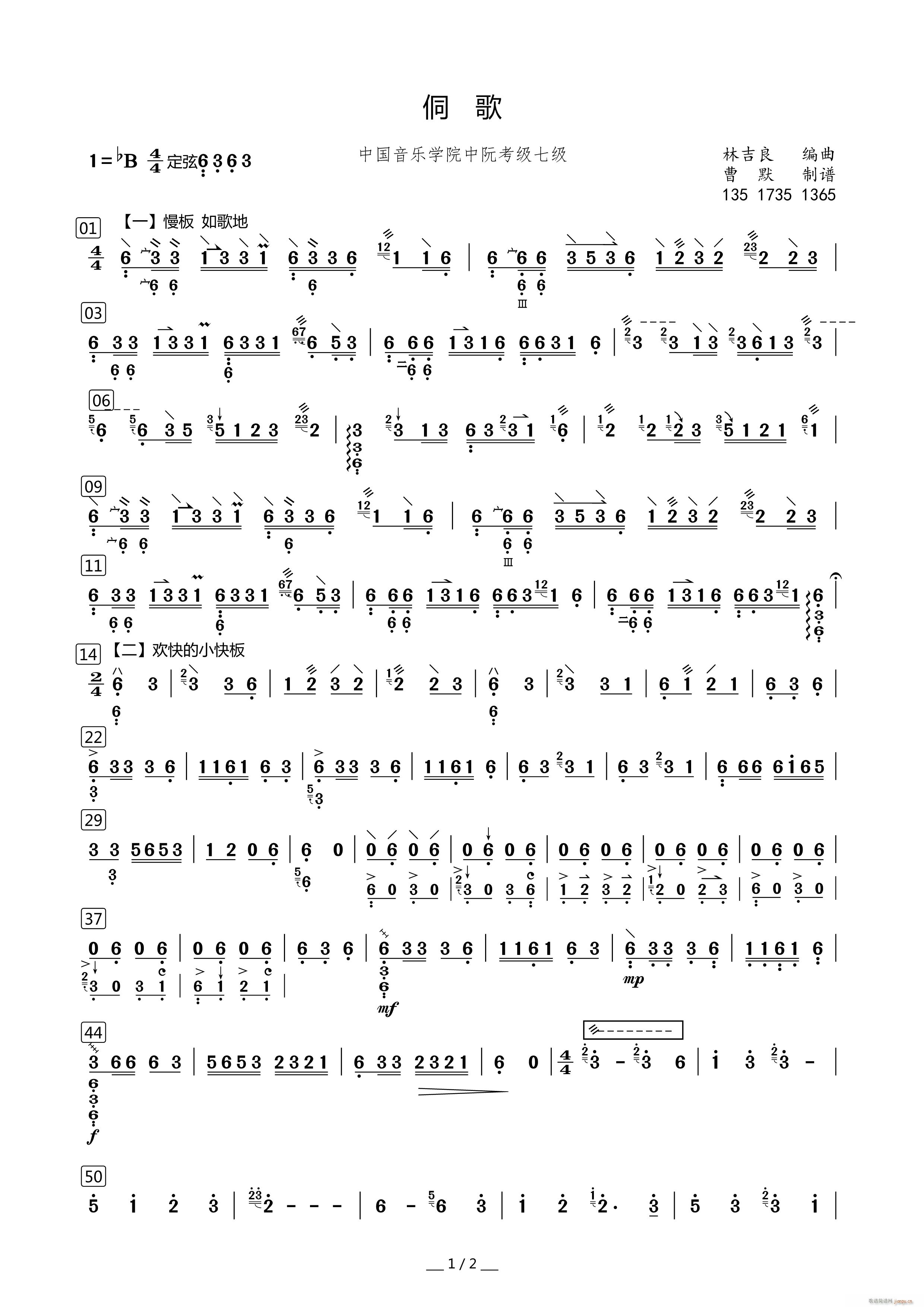 ����(���ָ��V)1