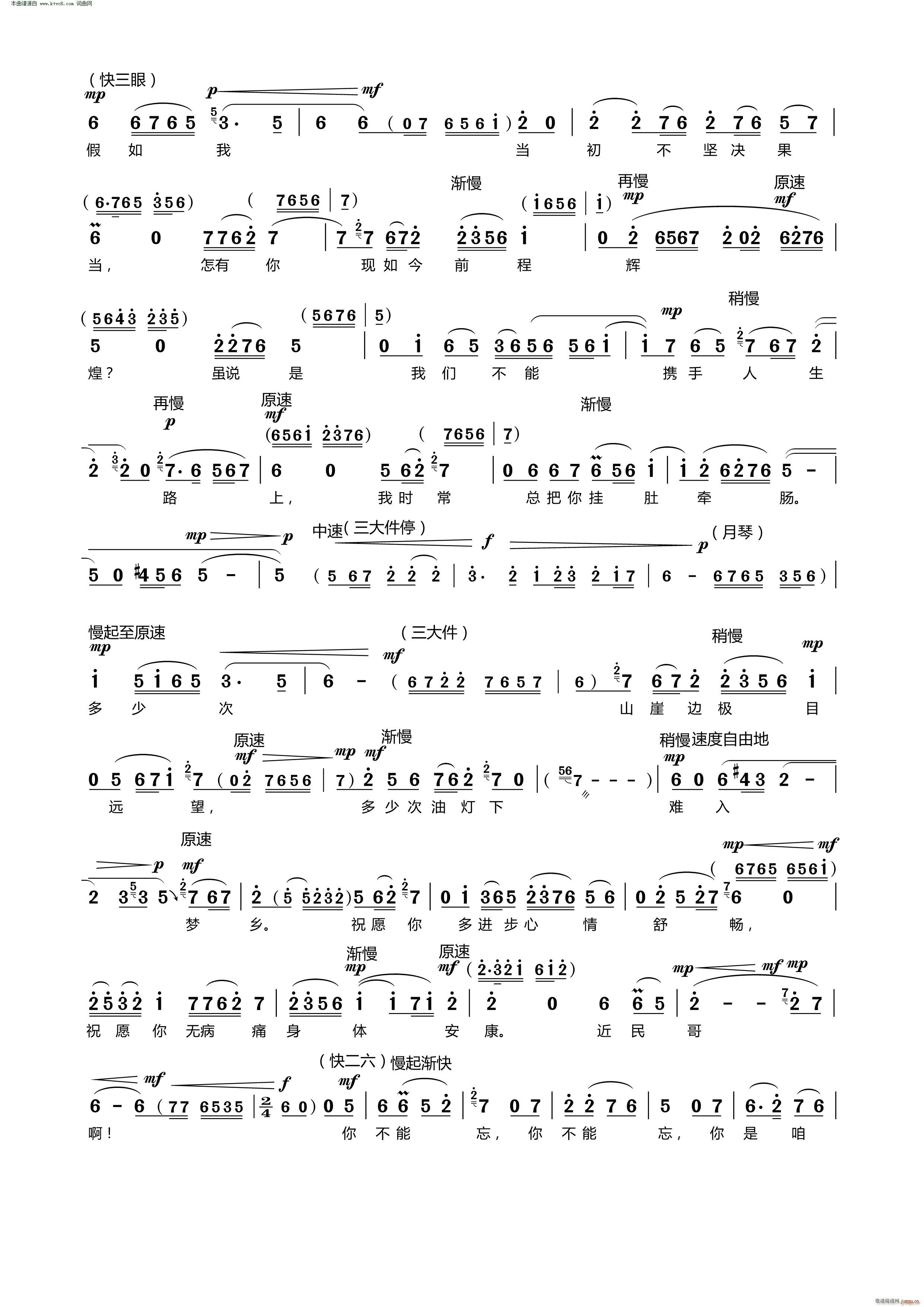 �@ɽ�����^(gu��)������r(sh��)�� �F������ ɽ������ �_����Ӣ���ӌ���(�������V)3