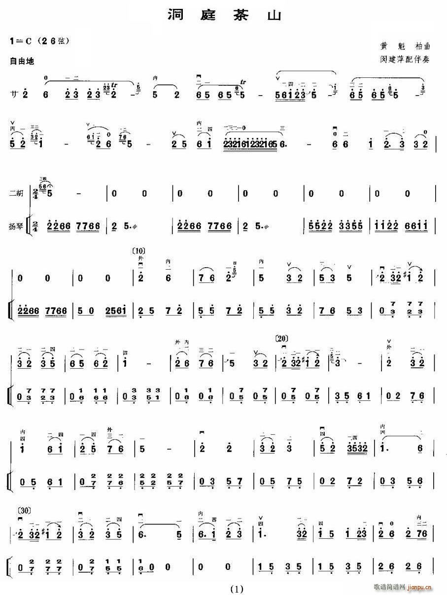 ��ͥ��ɽ(�Ź~�P���V)1