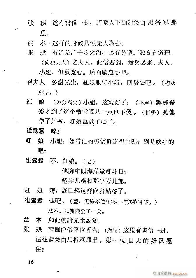 ���� ����ӛ(�������V)21