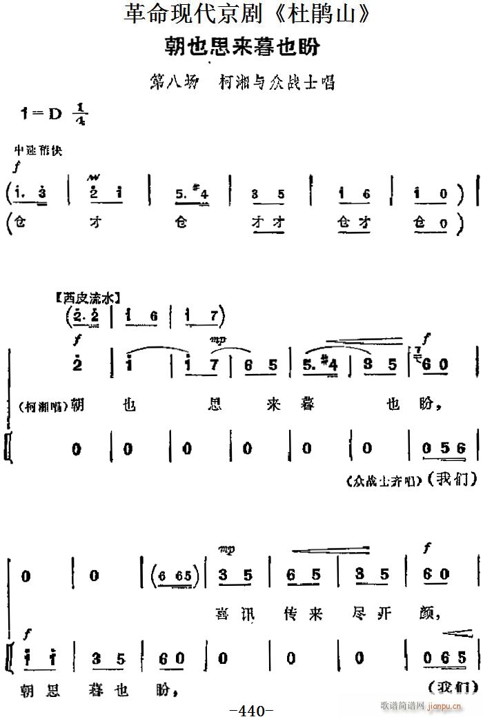 �����F������ ���Nɽ ��Ҫ���� ��Ҳ˼��(l��i)ĺҲ�� �ڰˈ�(ch��ng) �����c����ʿ����(�������V)1