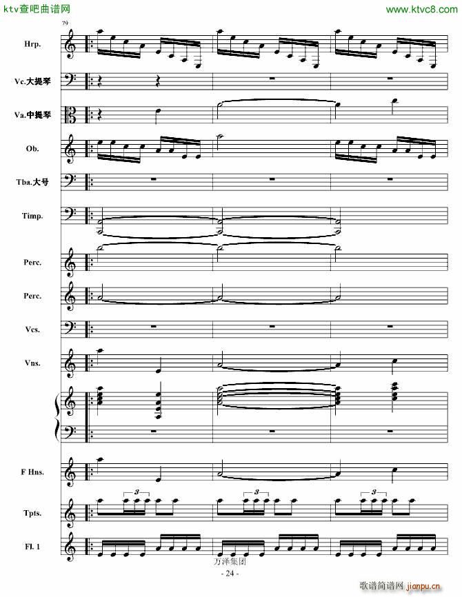 ��ʧ��ٻӰ �c�Ĕ���Ԋ(sh��)(���V)24