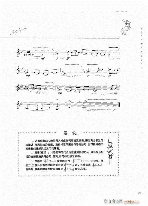 �Q�������c����41-60(�Ѻ��V)17