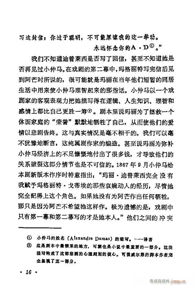 �軨Ů(���ָ��V)18