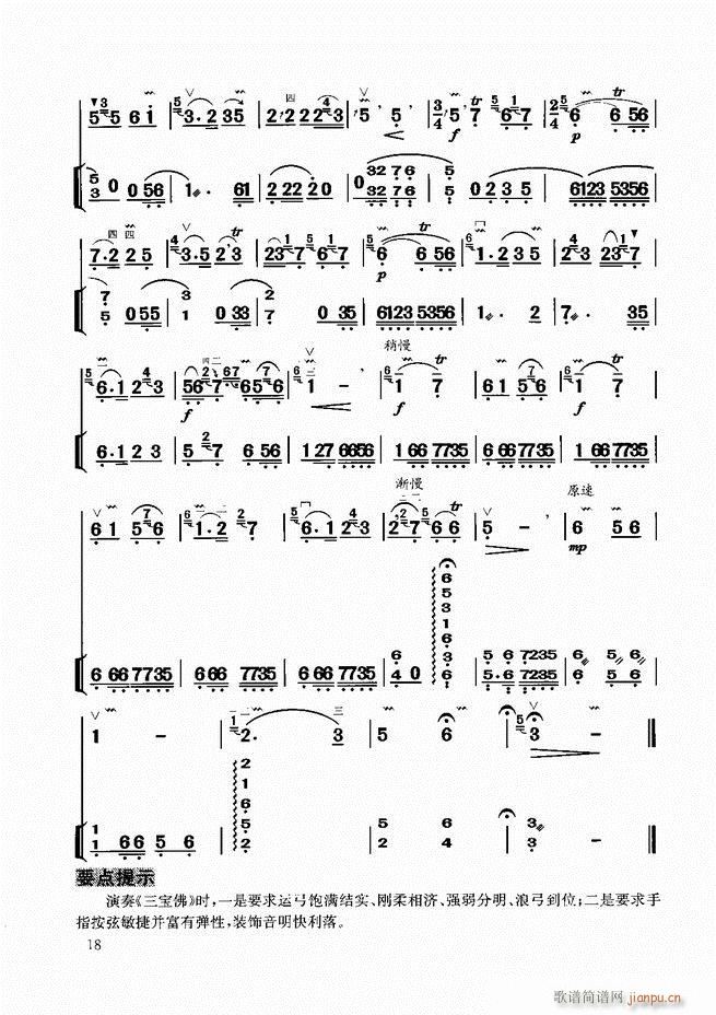 �����̳�Ŀ�1 60(�����V)21