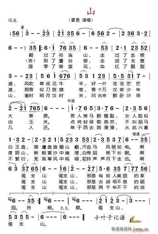 ��֧ɽ(���ָ��V)1