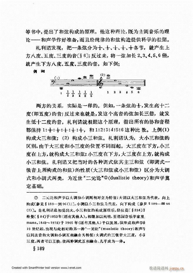 �ɌW(xu��) ��������ӆ�� 181 240(ʮ�ּ�����)3