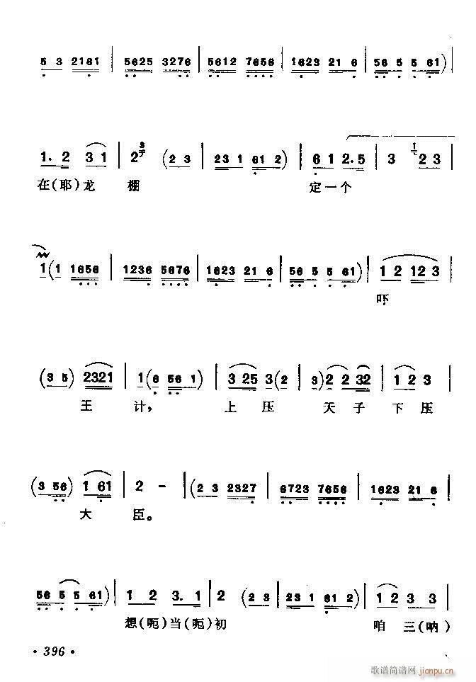 ������(zh��)����ǻ�x �ϼ� 361 420(�������V)36