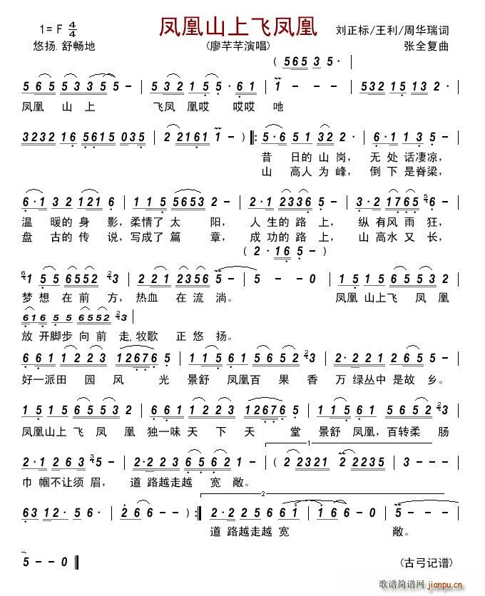 �P��ɽ���w�P��(���ָ��V)1