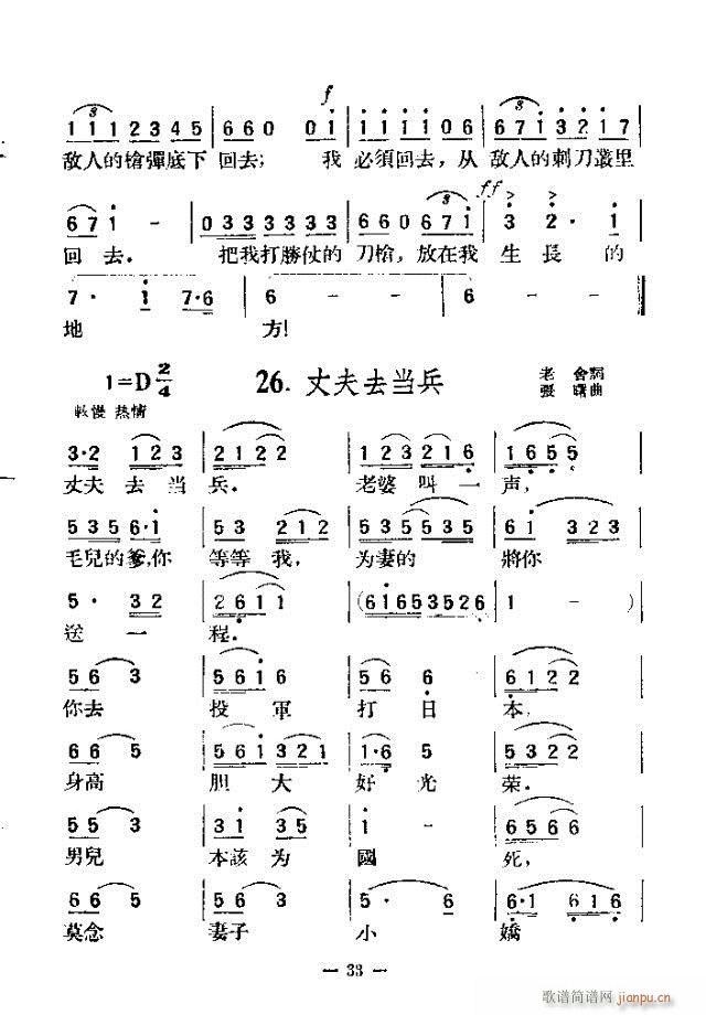 ��������200�� 31-60(ʮ�ּ�����)3