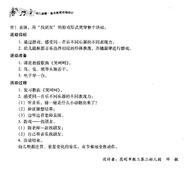 Ц�Ǻ�(���ָ��V)3