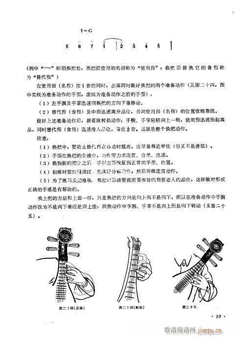 ����ӆ����41-60(ʮ�ּ�����)19