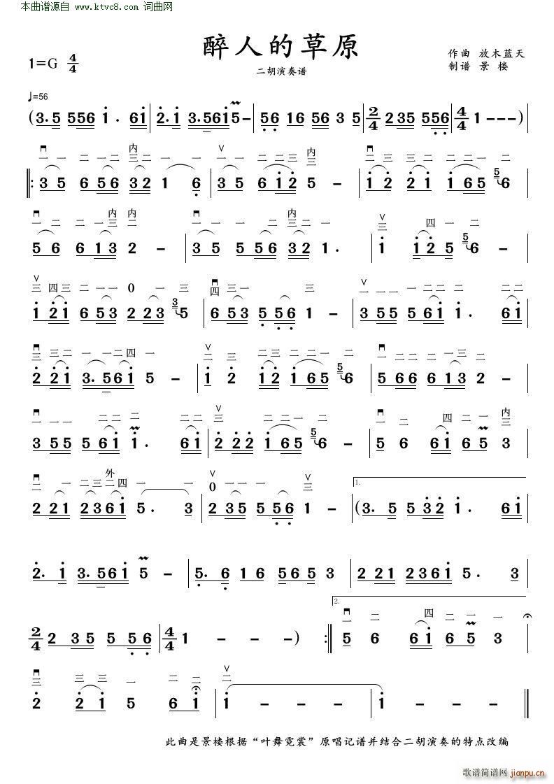 ���˵Ĳ�ԭ ���Ǹľ�(�����V)1