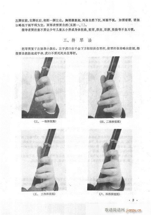 ���ꃺͯ�����̳�1-20(�����V)3