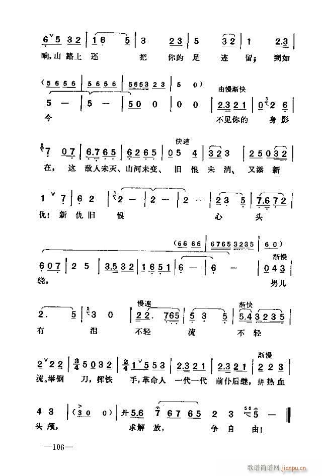 �߈�(ch��ng)�脡 ���� ����91-120(ʮ�ּ�����)16