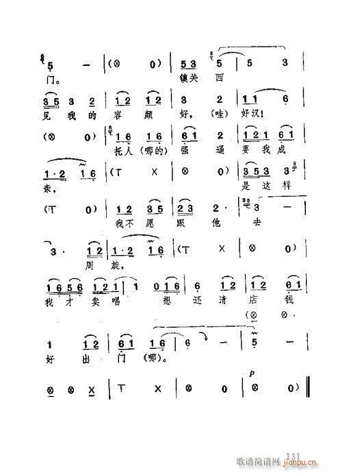 �������101-140(ʮ�ּ�����)31