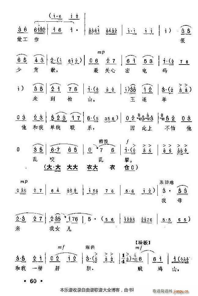 ԥ���t��ӛ����41 60(ԥ�����V)20