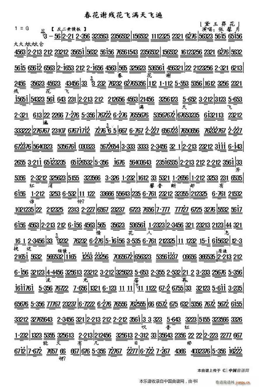 �����x�����w�M(m��n)���w�� �����Ứ �x�� ���V �������V(�������V)1