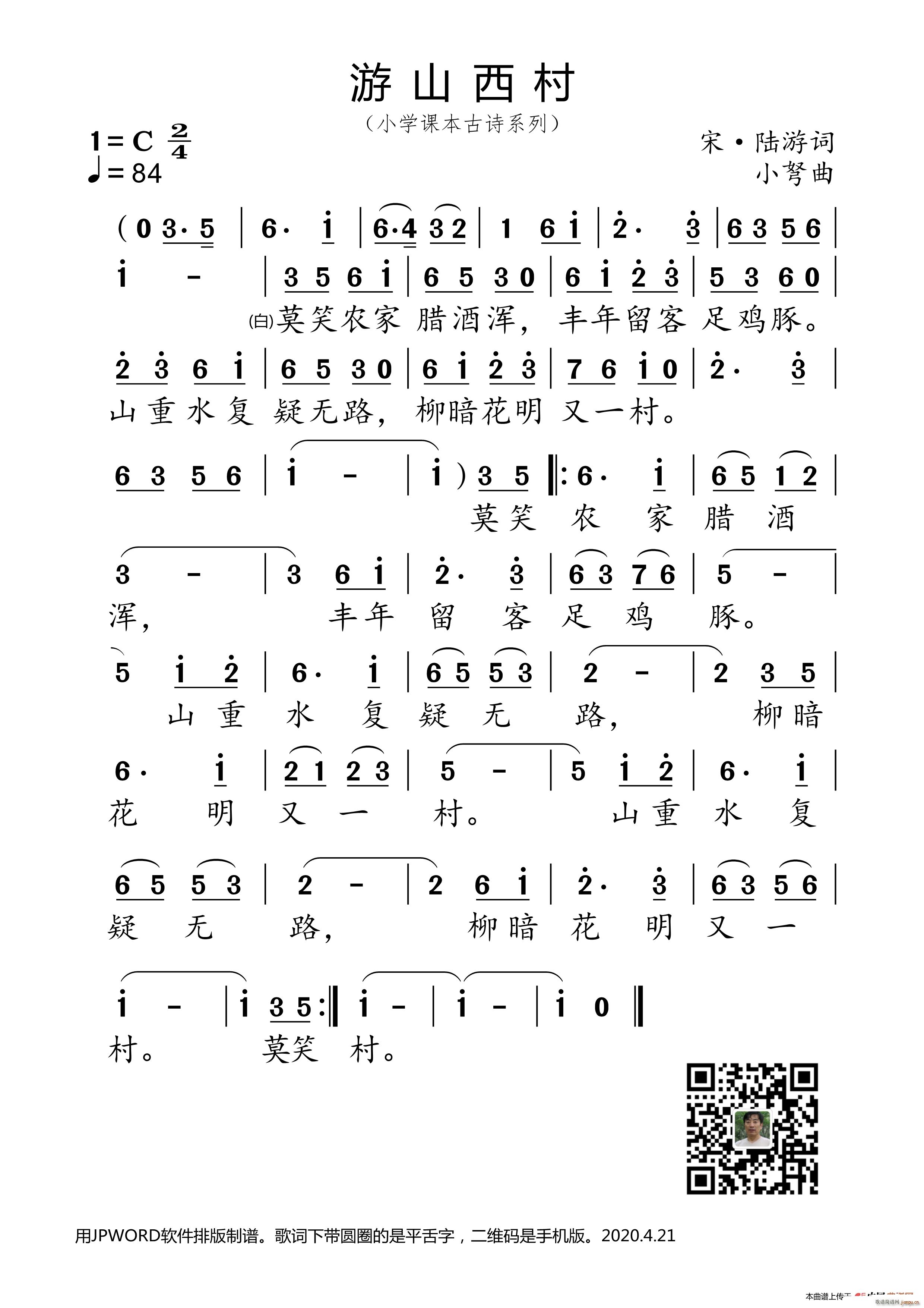 ��ɽ���� С�W(xu��)�n����Ԋ(sh��)ϵ��(ʮ�ּ�����)1