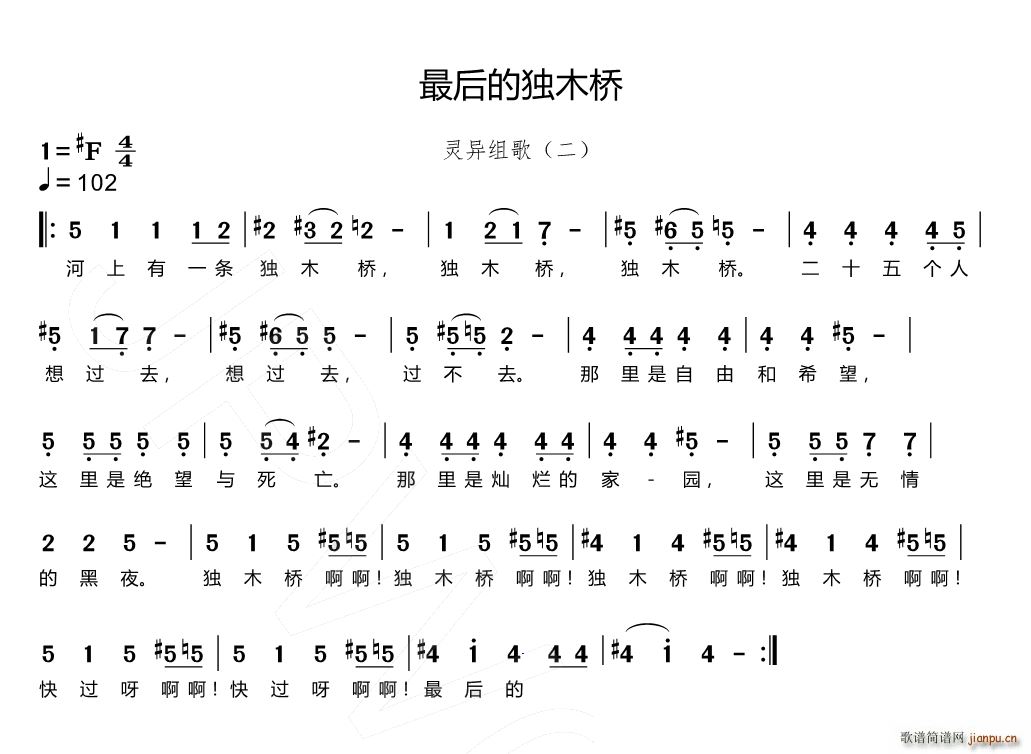 ���Ī�ľ�� �`���M�� ��(ʮ�ּ�����)1