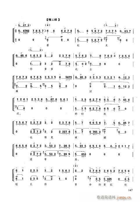 �����c����141-160(ʮ�ּ�����)7