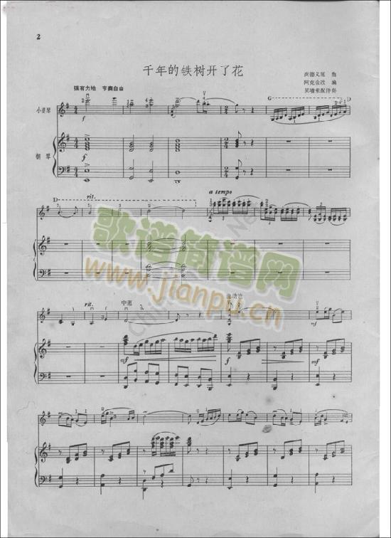 ǧ���F��(sh��)�_(k��i)�˻�С��+���(С�����V)1