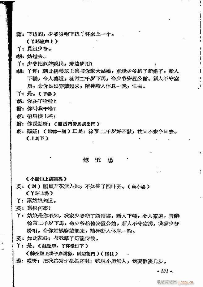 ���ϵط������R�� ���弯 ԥ�� 121 162(ԥ�����V)11