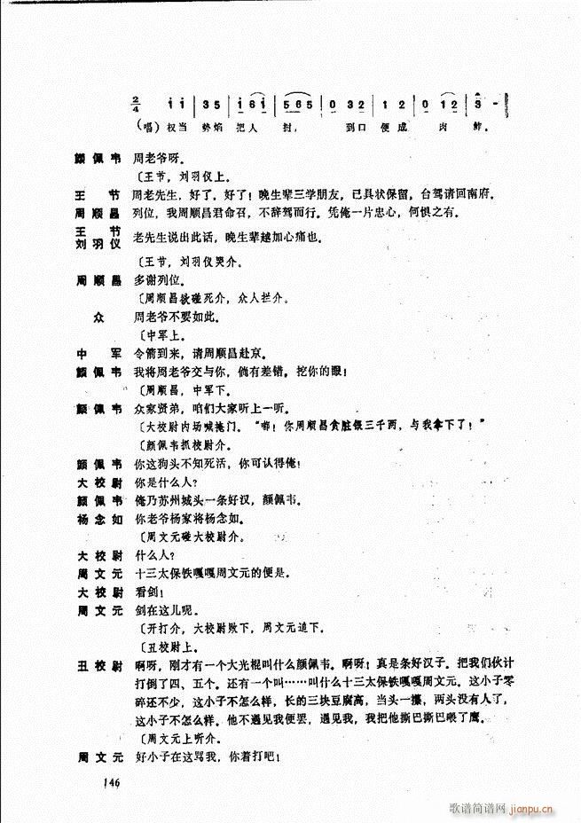 ����ɽ�� 121 180(ʮ�ּ�����)26