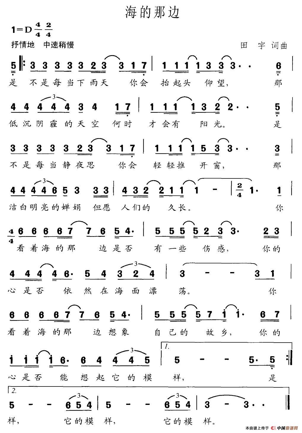 ������߅(����V)1