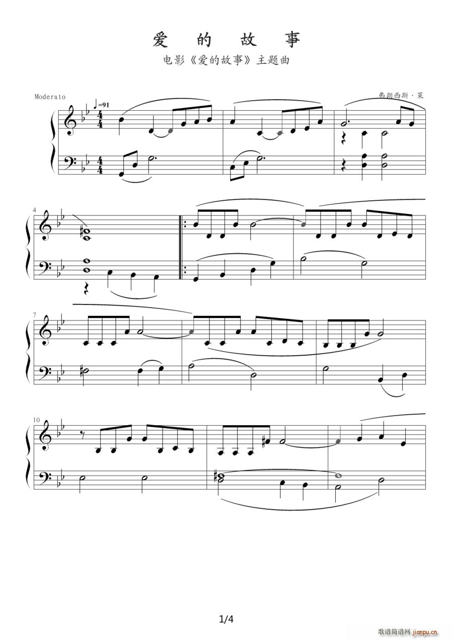 ��(��i)�Ĺ��� Love Story(ʮ�ּ�����)1