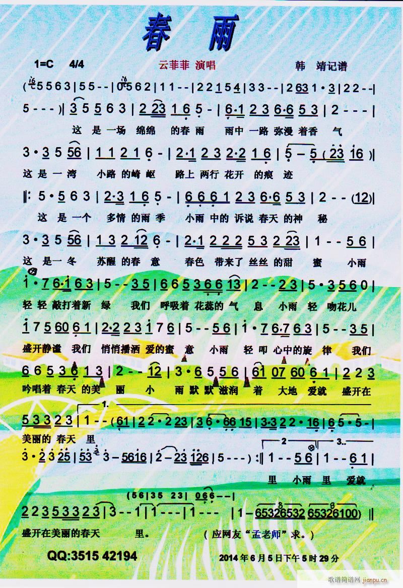 ���� ���V(���ָ��V)1