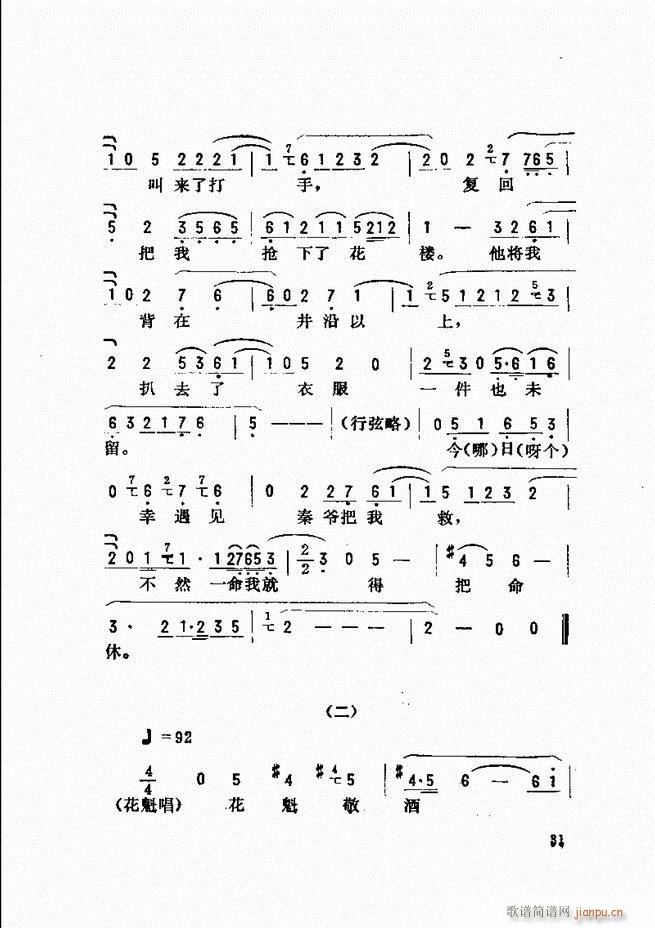 ���_(k��i)����ǻ�x Ŀ�ǰ��1 60(�������V)39