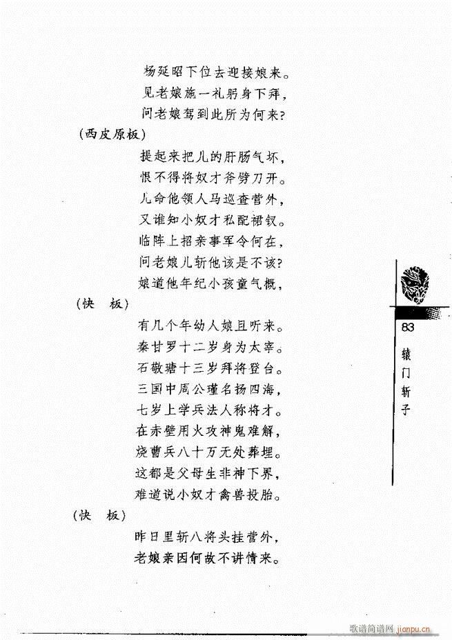 ������(j��ng)��300��61 120(�������V)23