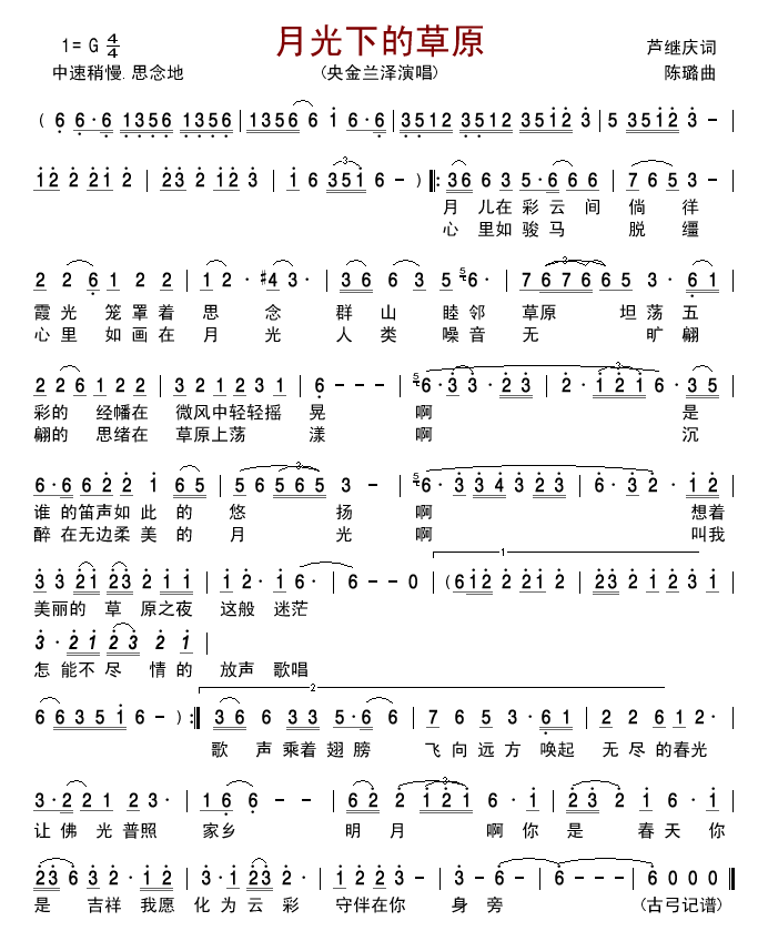 �¹��µĲ�ԭ(���ָ��V)1