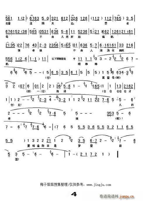 ����̽ĸ ���m �����x���mԺ��˼�ԇ@ ����(ʮ�ּ�����)5