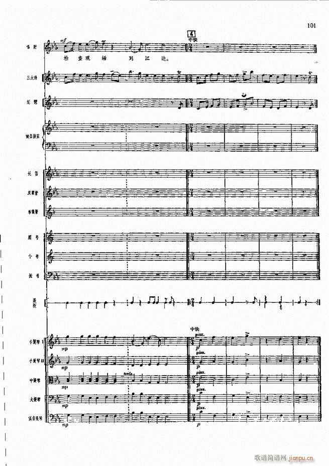 �����F������ ���� 61 120(�������V)41