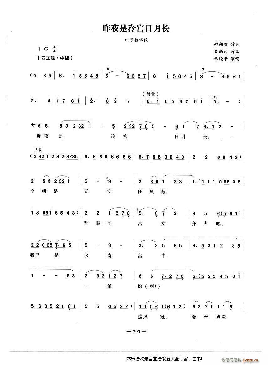 Խ����ҹ����m�����L(ch��ng) ���V(Խ�����V)1