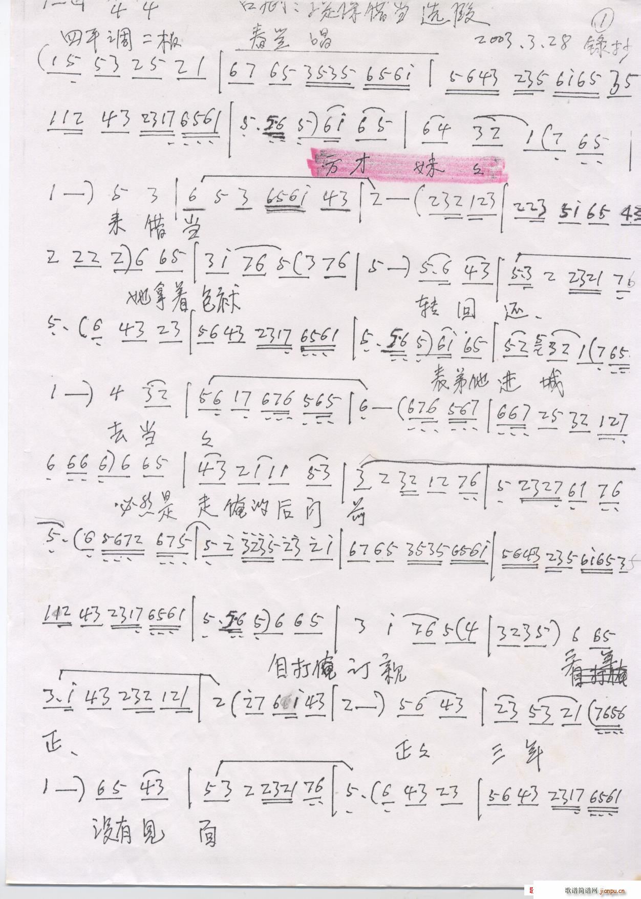 �΄�����(���ָ��V)11