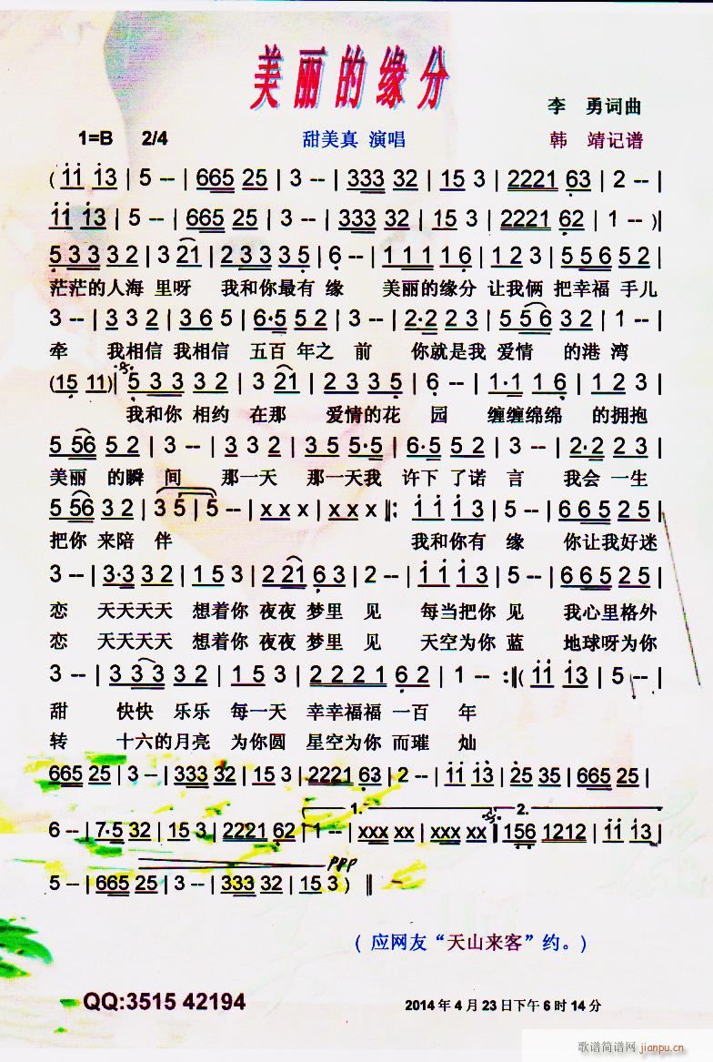 �����ľ��� �W(w��ng)�j(lu�� ) �V��(ch��ng)�� ���V(ʮ�ּ�����)1