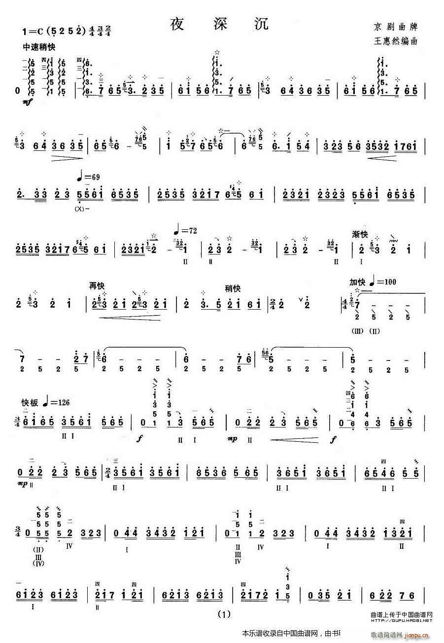 ���ٿ�����Ŀ���� ҹ��� ��(l�� )���V(ʮ�ּ�����)1