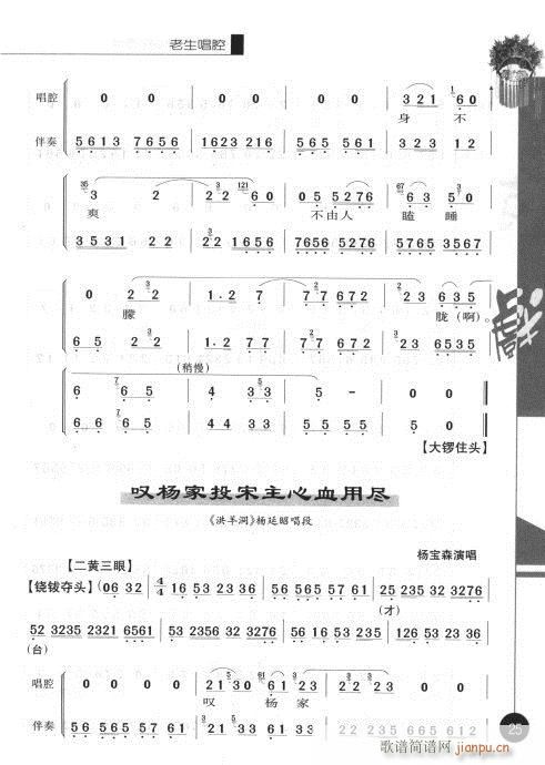 �ڶ�݋21-40(�������V)5