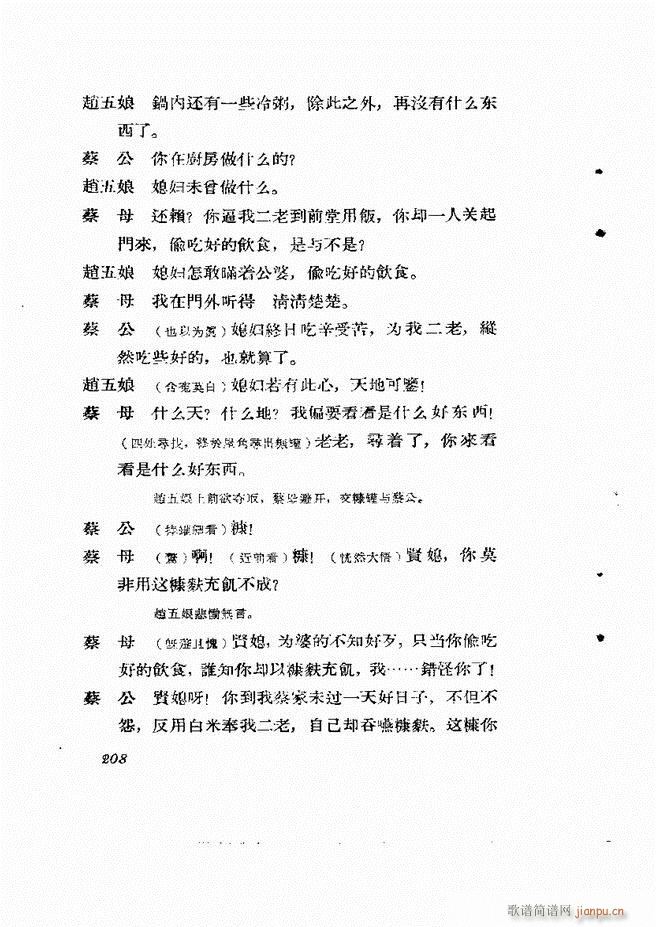 �ط������� ����݋181 242(ʮ�ּ�����)28