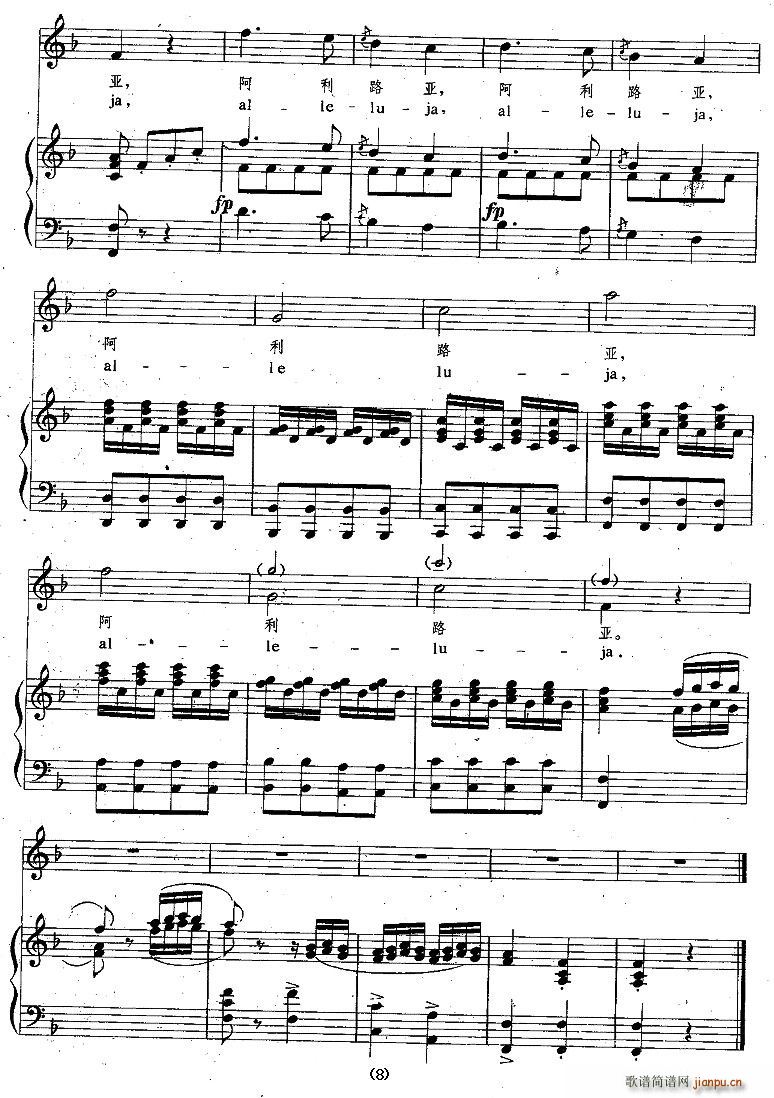 ����·��(���ָ��V)8