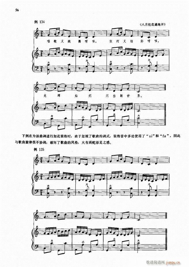 ���L(f��ng)�ٰ���ľ��� 51 98(���L(f��ng)���V)6